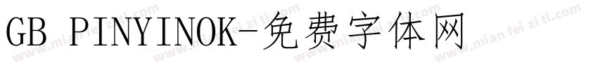 GB PINYINOK字体转换